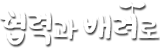 ° 